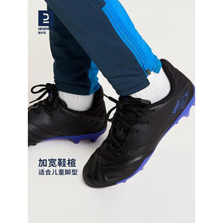 迪卡侬（DECATHLON）儿童足球鞋男童青少年运动球鞋黑蓝【碎钉】32-4064418 黑蓝-【碎钉】