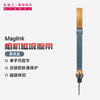 优篮子 ulanzi 小隼Maglink 相机腕带磁吸单反快拆手腕带适用佳能/尼康/索尼/富士/松下（暮夜蓝）