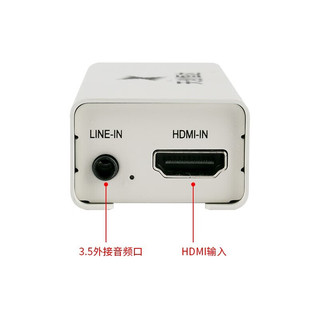 TCHD Video 天创恒达UB570 HDMI高清视频采集卡 PS4 switch游戏直播USB采集盒