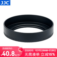 JJC 相机遮光罩 适用于尼康Z 40mm F2/28mm F2.8 (SE) 镜头ZF Z7II Z6II ZFC Z50 Z7 Z6 Z30保护配件 遮光罩