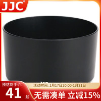 JJC 适用佳能ET-77遮光罩RF 85mm f/2 Macro IS STM镜头67mm