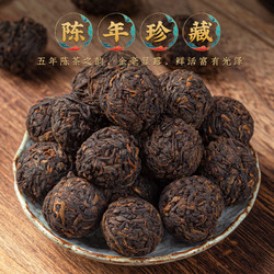 金星满天 茶叶普洱茶熟茶龙珠五年陈香云南易武茶区小沱茶袋装 买一次能喝半年易武熟茶龙珠1000g装