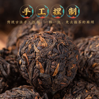 金星满天 茶叶普洱茶熟茶龙珠五年陈香云南易武茶区小沱茶袋装 1000g装