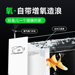 长锐（CHANGRUI）侧滤鱼缸桌面办公室免换水生态水草超白水族箱 K400造景版【长41 宽22 高29】