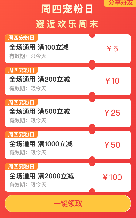 近日历房5折！周末不加价的天目湖！天目湖隐湖居度假村 舒适湖景双床房2晚可半拆分套餐（含双早+迷你吧+欢迎礼遇等）