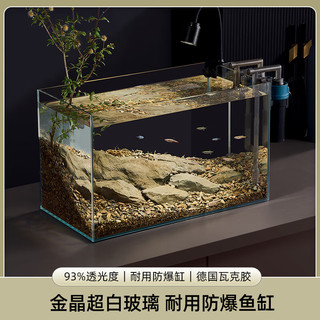 生态溪流缸 金晶超白鱼缸 15x15x15cm