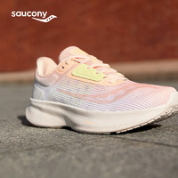saucony 索康尼 23威途女子减震跑鞋轻量透气专业跑步鞋运动鞋