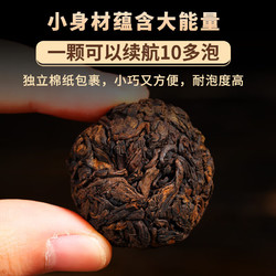 勐洛小寨 茶叶普洱熟茶龙珠五年陈香云南易武茶区小沱茶袋装 好口碑高复购易武熟茶龙珠 500g装