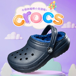 crocs 卡骆驰 童鞋 春季新款户外运动鞋沙滩鞋舒适透气休闲鞋洞鞋 深蓝色 C6
