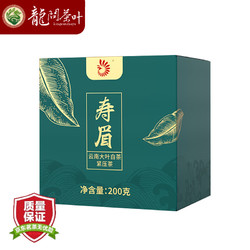 凤牌 云南白茶 2023年 寿眉 大叶种白茶 200g