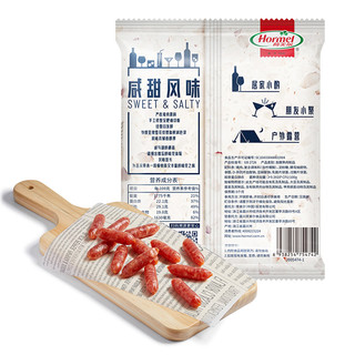 88VIP：Hormel 荷美尔 萨拉米迷你小香肠猪肉腊味咸甜40g佐酒小吃肉干熟食零食