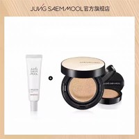 JUNGSAEMMOOL 郑瑄茉 持久裸肤遮瑕保湿气垫 20ml