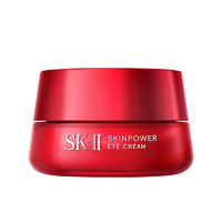 黑卡会员：SK-II 全新赋能焕采眼霜 15g