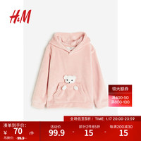 H&M童装女童卫衣舒适柔软抓绒小熊贴花连帽衫1211021 粉色 98/104