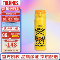 膳魔师（THERMOS）不锈钢保温保冷水杯男女卡通弹盖杯 JNL-500-BDOYL 大黄鸭  500ml JNL-500-BDOYL大黄鸭-500ml