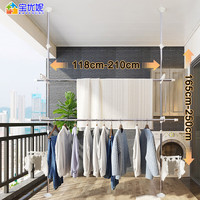 宝优妮飘窗晾衣架顶天立地晾衣杆衣架落地可伸缩不锈钢挂衣架窗户晾衣架 飘窗组合款象牙白（165-250cm）