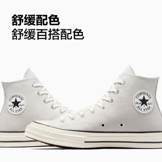 CONVERSE 匡威 1970S男女运动高帮帆布鞋月光白灰灰色A06526C A06526C 37