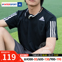 阿迪达斯（adidas）短袖T恤男 夏季运动休闲服跑步训练快干透气圆领半袖男 GQ2159 2XL/185