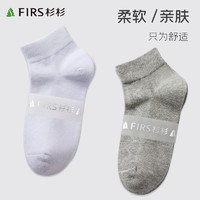 FIRS 杉杉 男士短筒棉袜 5双