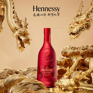Hennessy 轩尼诗 VSOP 干邑白兰地 法国进口洋酒 700ml 龙年限量版礼盒 年货节送礼