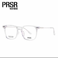 帕莎（Prsr）龚俊同款2024年款眼镜架男女同款钛腿可配近视眼镜PT75020-61 -61银色