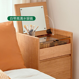 良工小型实木梳妆台日式简约樱桃木一体式小户型卧室翻盖实木化妆桌 0.48米梳妆台