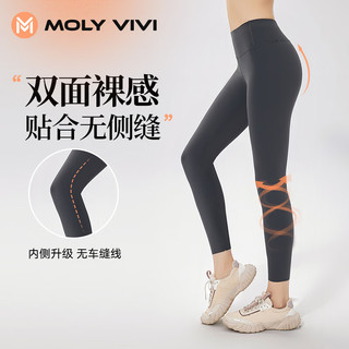 MOLY VIVI裸感空气瑜伽裤女冬鲨鱼裤收腹提臀运动裤打底裤外穿 铁锈灰 XL（适穿135-150斤）