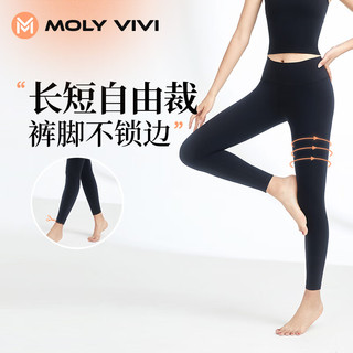 MOLY VIVI裸感空气瑜伽裤女冬鲨鱼裤收腹提臀运动裤打底裤外穿 铁锈灰 XL（适穿135-150斤）