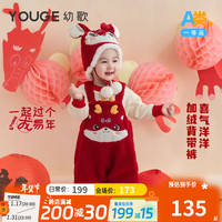 幼歌（YOUGE）婴幼儿喜庆红龙年卡通加绒背带裤元气可爱宽松保暖裤子 红色 73cm