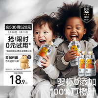 BabyPantry 光合星球 THE BABYPANTRY）babycare婴幼儿果汁光合果园100％纯果汁果泥宝宝辅食饮品120g