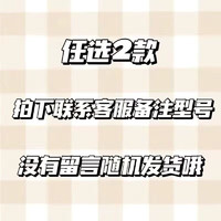 OQB一念关山钥匙扣刘诗诗刘宇宁书包挂件钥匙扣任如意宁远舟粉丝周边 任意2个