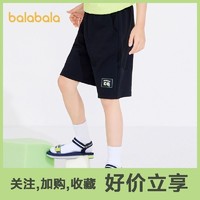 巴拉巴拉 裤子夏季新款男中童5分裤休闲中腰舒适常规梭织男童短裤