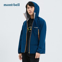 mont·bell 户外男士GTX雨舞者超轻单层冲锋衣外套防水透气硬壳衣 1128618 水手蓝SLBL