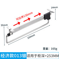 缘酷伸缩挂衣杆 衣柜挂衣架顶装挂衣杆横杆配件衣橱晾衣杆挂杆挂衣器 经济款250mm