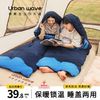 URBANWAVE 城市波浪 睡袋成人户外露营大人冬季冬天加厚防寒被子隔脏四季通用