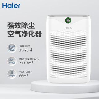 Haier 海尔 空气净化器除甲醛除雾霾除烟味母婴家用除灰尘杀菌KJ200F-M900A数显升级版