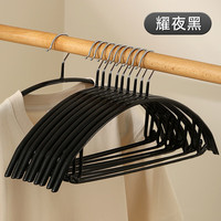 工百利 家用浸塑衣架宽肩防滑圆弧不起包衣服撑子大号干湿两用衣服架 耀夜黑43*20*1.3cm 浸塑防滑-10只装