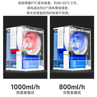 亚都无雾加湿器卧室婴儿智能恒湿纯净型冷热蒸发1000ml/h办公室客厅大面积增湿器8L大容量SZ1000-TZ8 【冷热双蒸发】1000ml/疾速加湿