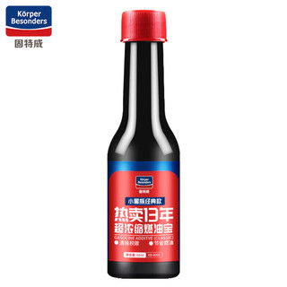 goodview 固特威 KB-8004 汽油添加剂 60ml