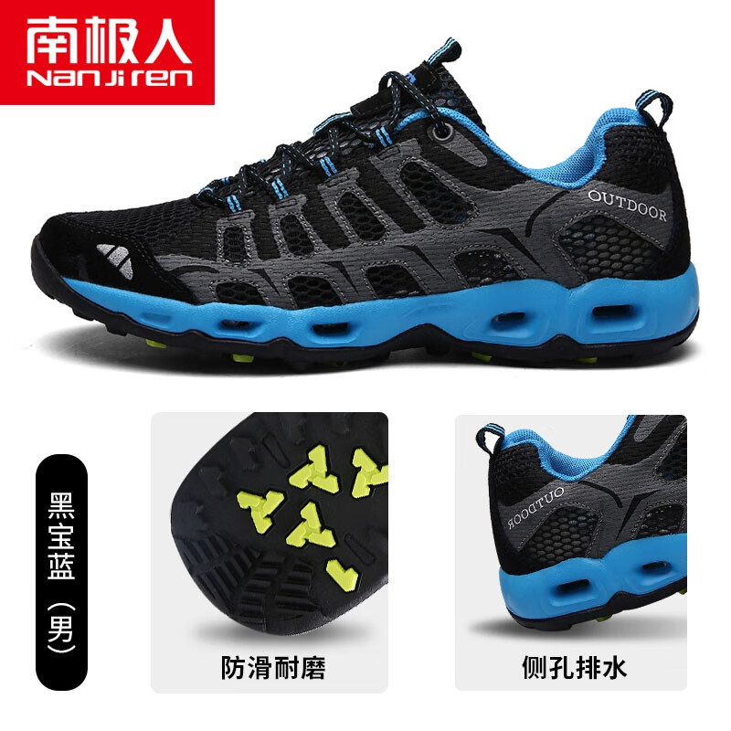 南极人 溯溪鞋男速干轻便透气户外登山朔溪钓鱼防滑鞋沙滩涉水鞋女