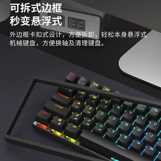 RK G68机械键盘无线2.4G有线蓝牙游戏办公三模连接全键热插拔68键透光键帽动态RGB可拆边框 黑色(青瓷轴)RGB 三模(有线/蓝牙/2.4G) 65%配列(68键)