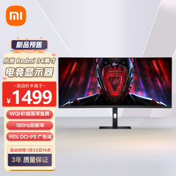 Xiaomi 小米 红米 G34WQ 34英寸VA曲面显示器