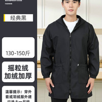 利来俏(LILAIQIAO)加绒罩衣厨房罩衣长袖防水防油围裙时尚外穿秋冬大褂工作服厚 黑色防水加绒罩衣2XL
