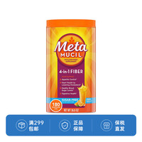 美达施纤维素粉1041g膳食纤维 瘦身塑形 消化