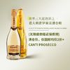 (临期清仓)Canti普罗赛克高泡气泡白葡萄酒DOCG起泡酒干型意大利