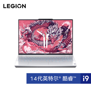 LEGION 联想拯救者 Y9000P 2024款 十四代酷睿版 16英寸 游戏本