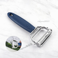 宸芃不锈钢双面瓜刨多功能削皮器蓝柄挖虫孔土豆黄瓜刨丝器厨房小工具