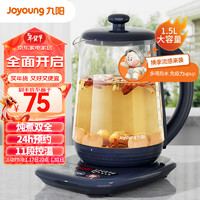 Joyoung 九阳 养生壶煮茶器烧水壶 1.5L智能预约 恒温电热水壶 办公电热茶壶 K15D-WY201