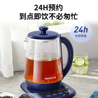 Joyoung 九阳 养生壶煮茶器烧水壶 1.5L智能预约 恒温电热水壶 办公电热茶壶 K15D-WY201