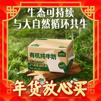 水饮好价速囤，2.5元/罐的王老吉真的不心动吗！